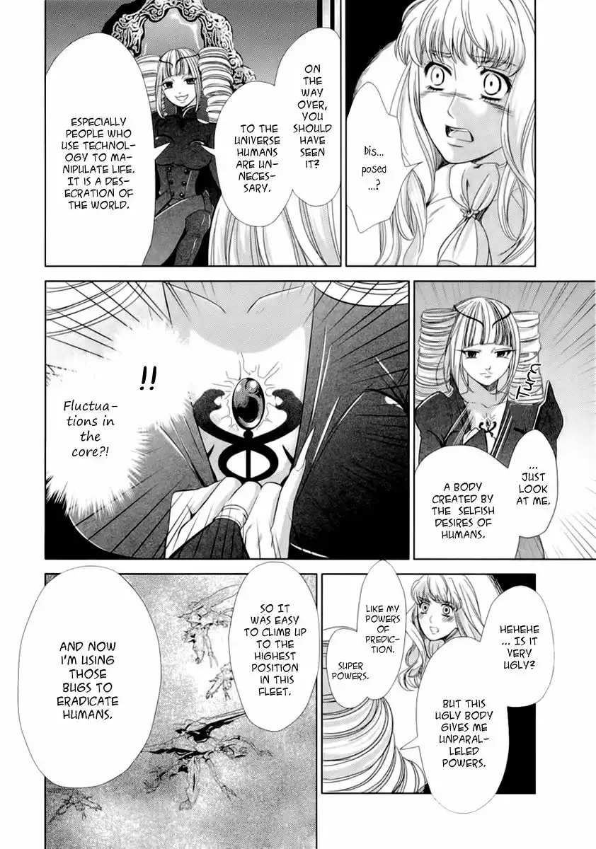 Sheryl - Kiss in the Galaxy Chapter 5 50